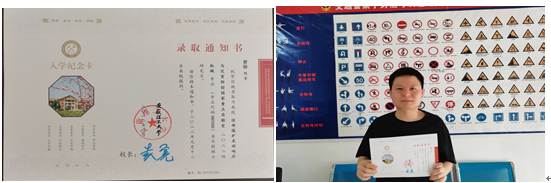 傅学镔以369唐成旺以分（专硕）被安