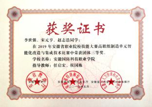 安徽省六安市金安区梅山中路56号 邮
