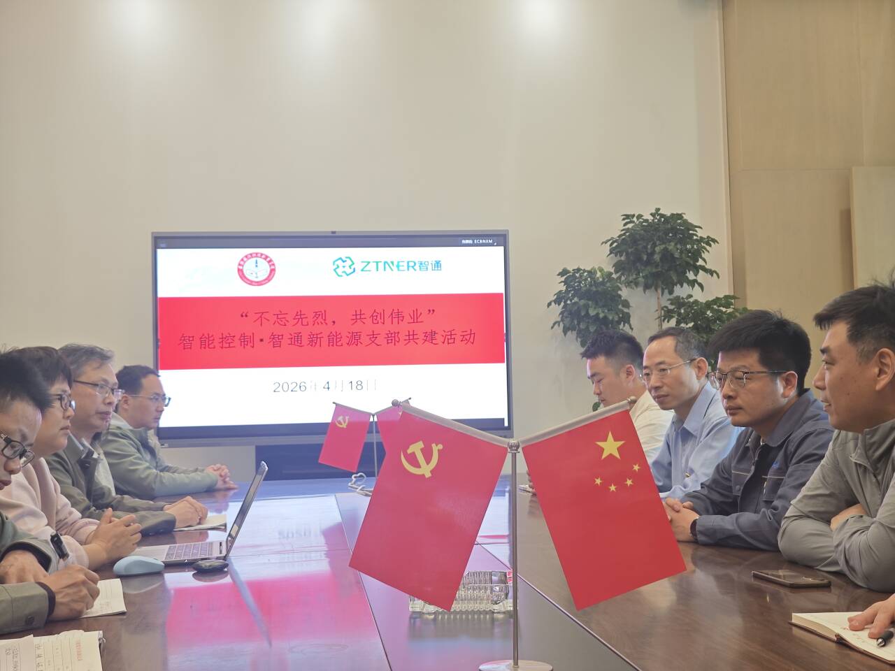 在吕先德同志的带领下全体党员高举右拳