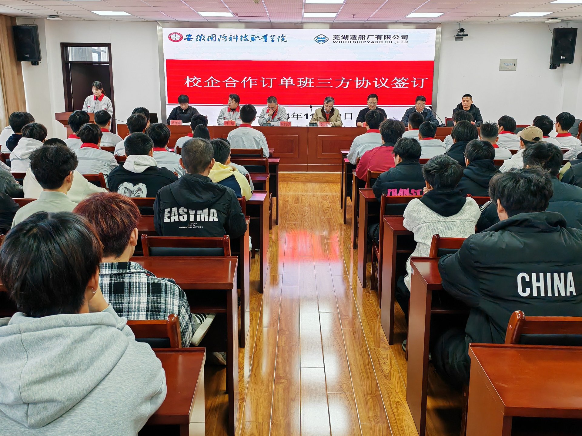 此次签约仪式的成功举行
