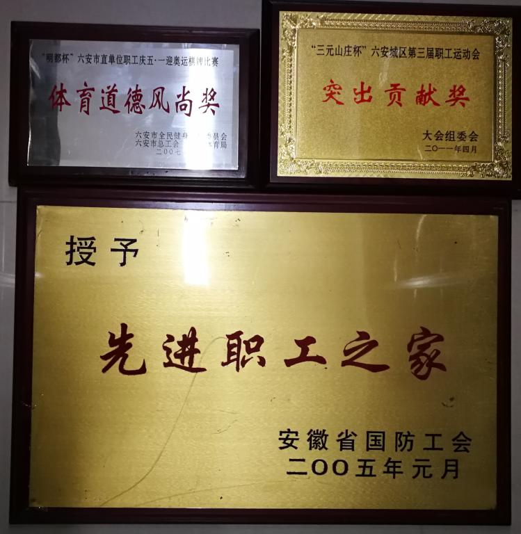 永乐国际APP