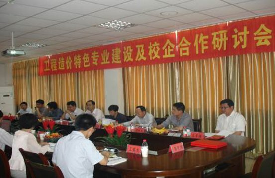 专题一 校情概览篇