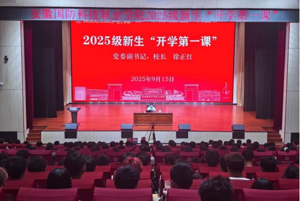 校永乐国际APP使用方法怎么弄副书记