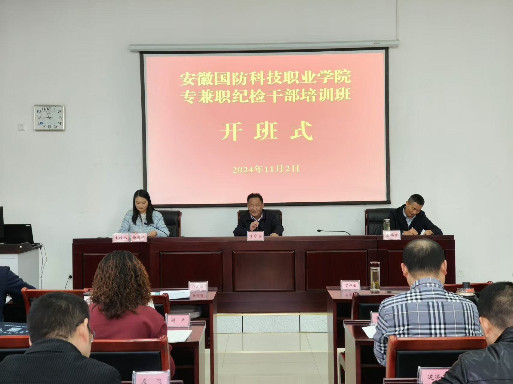 举报邮箱