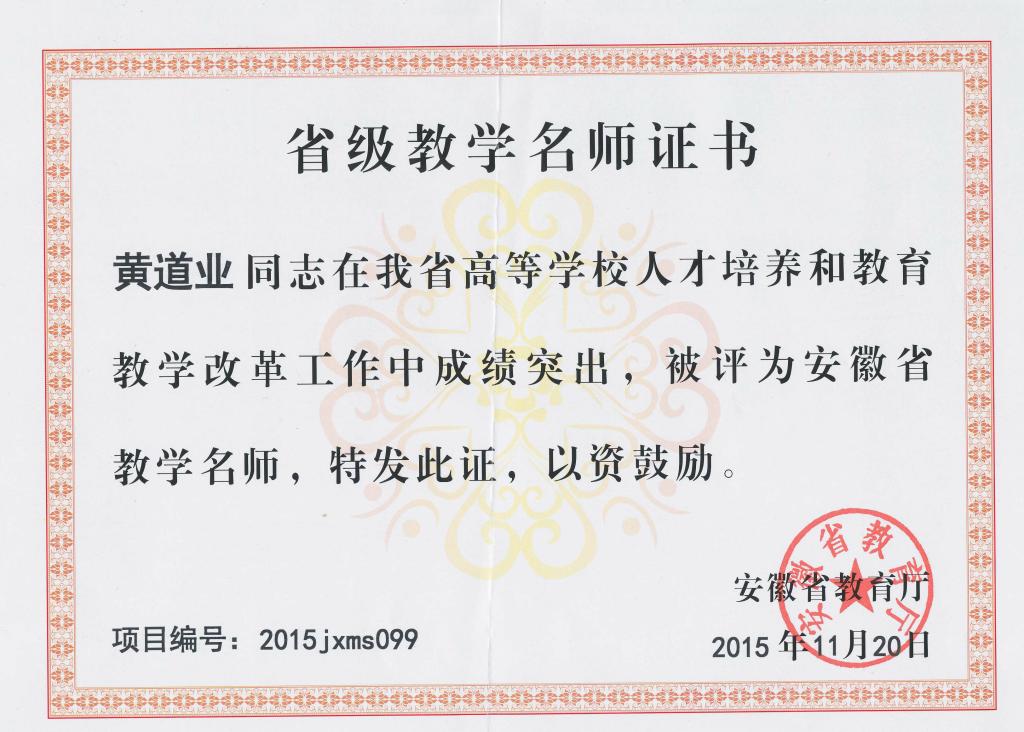 新一轮科技革命和产业变革蓬勃兴起