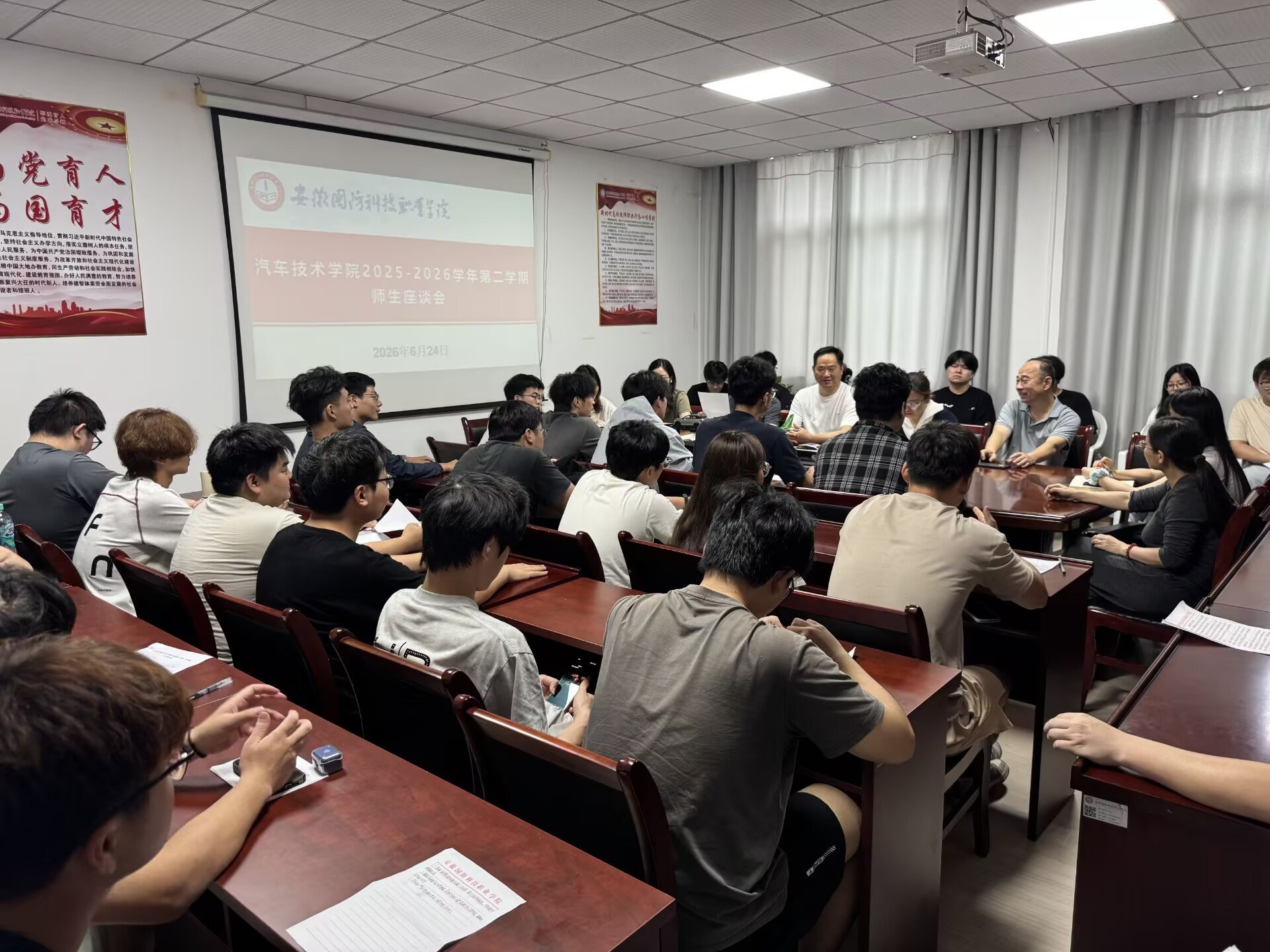 提升人才培养质量