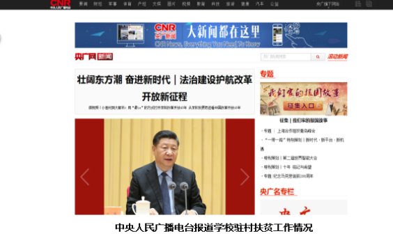 永乐国际APP手机版玩法规则帮扶工作