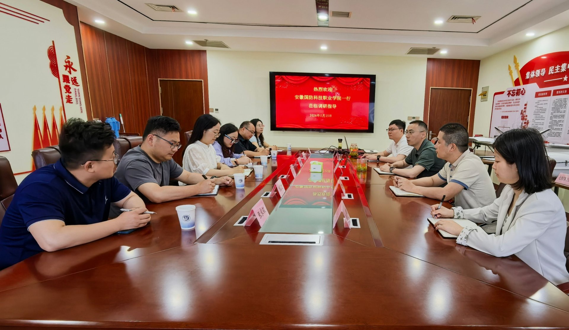 城市建设永乐国际APP手机版登录召开