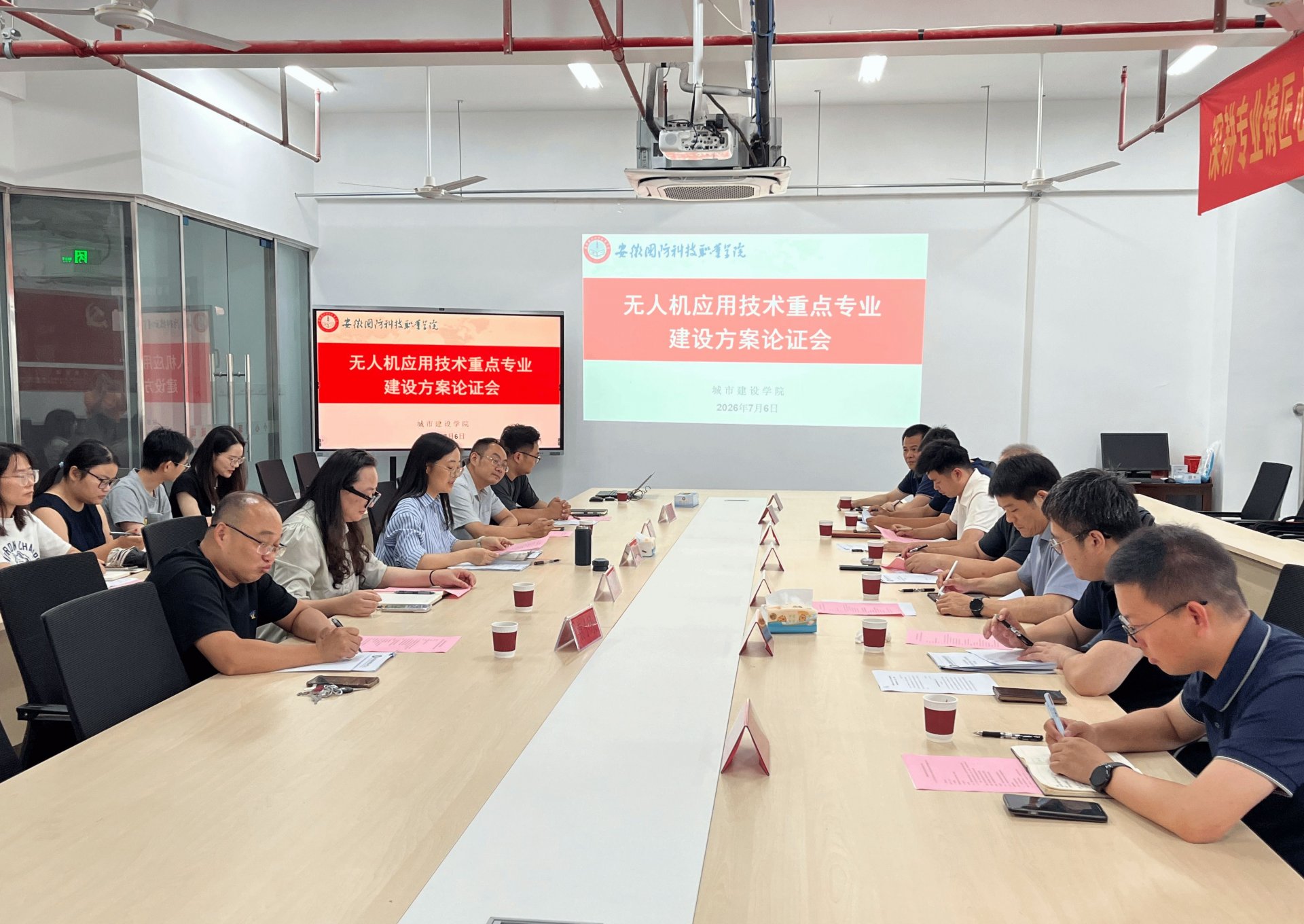 深化产教融合协同育人
