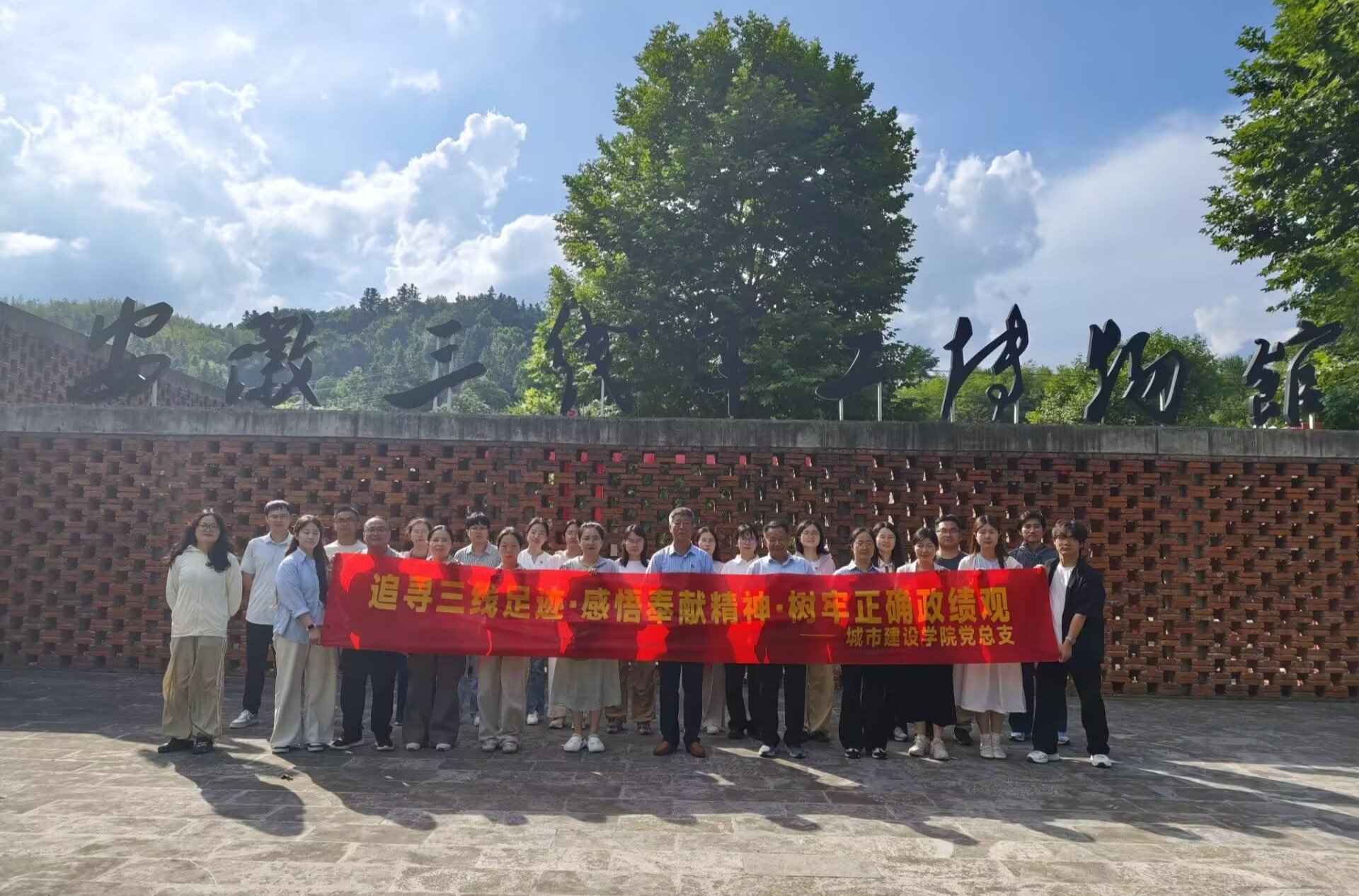 永乐国际APP