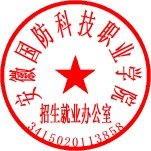 准确把握新时期高校毕业生就业面临的新