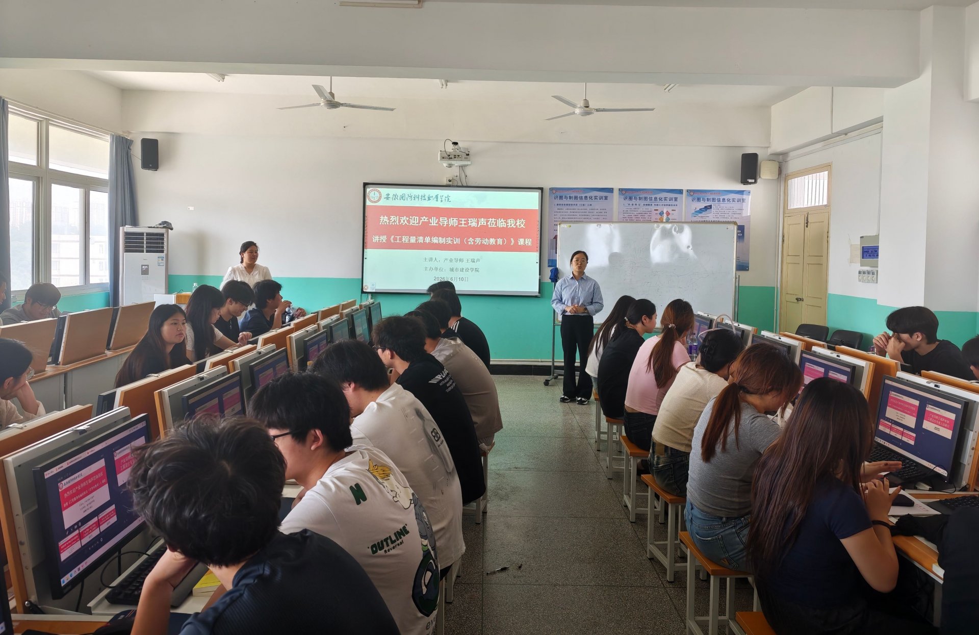城市建设永乐国际APP手机版登录赴企