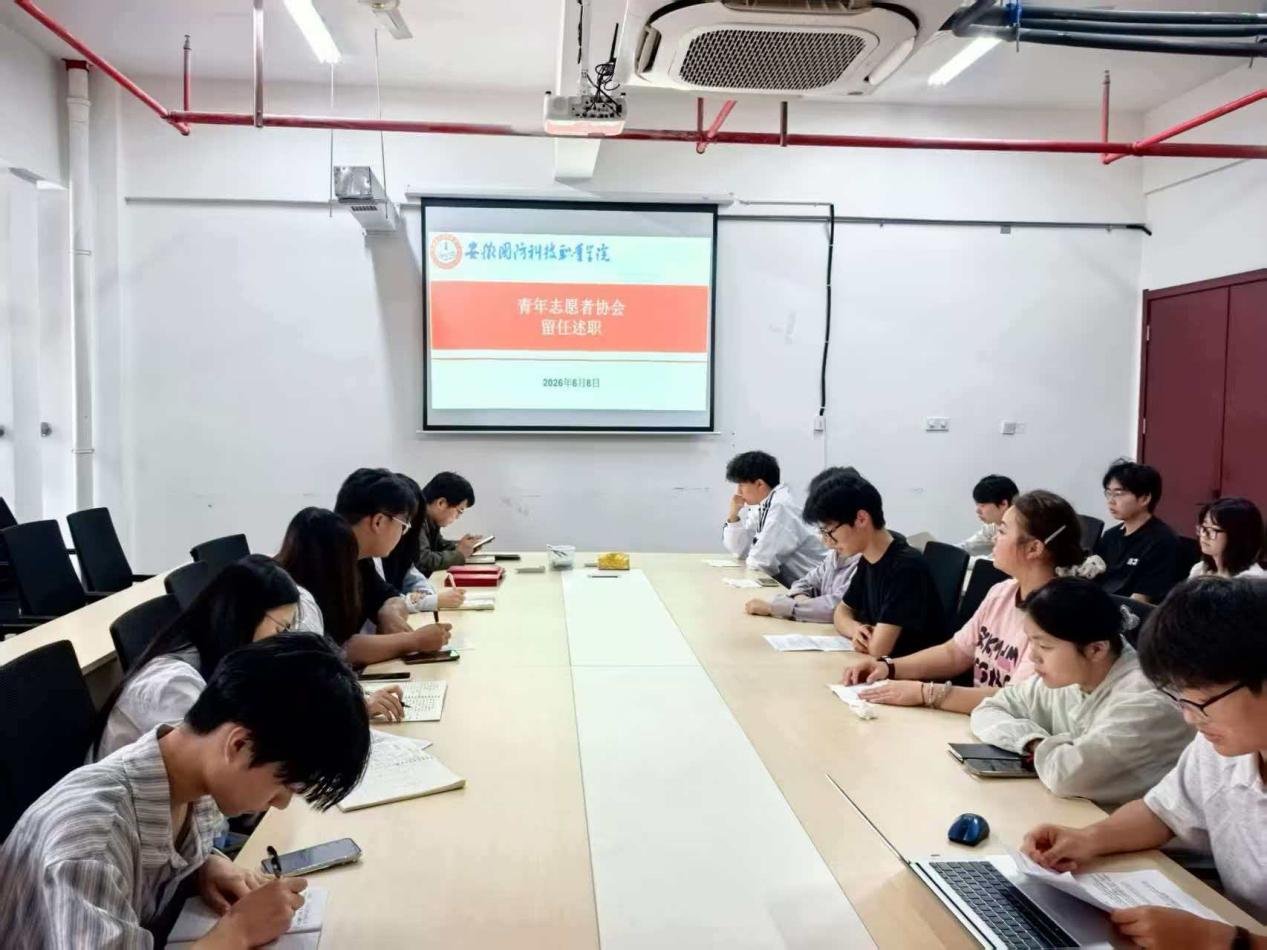 永乐国际APP使用教程怎么弄青年志愿