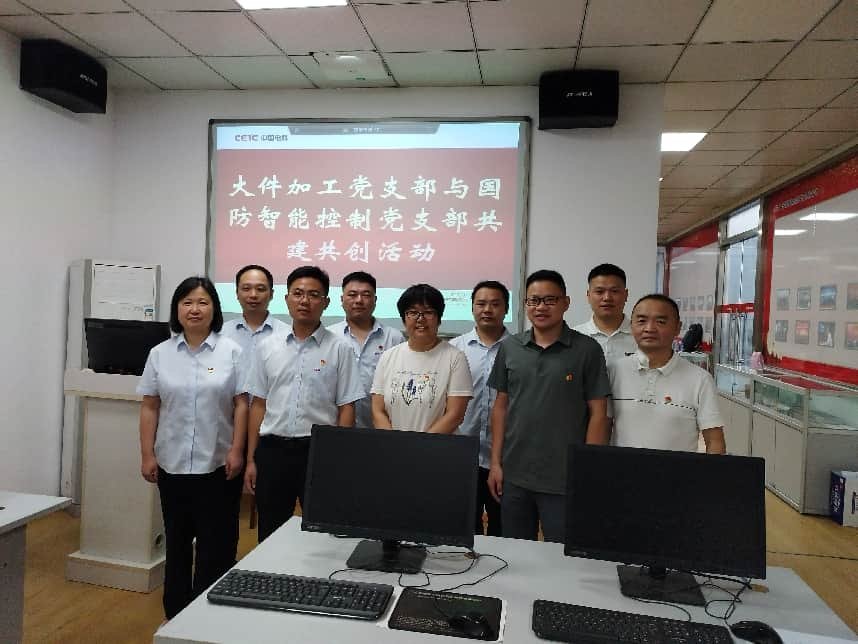 双方党支部书记共同签署了《党支部共建