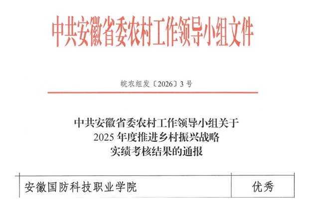 永乐国际APP新人权益怎么用派驻金安