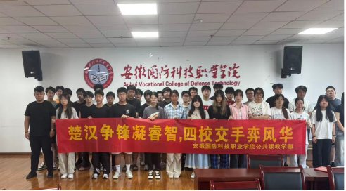 例如为弘扬中华传统棋艺文化