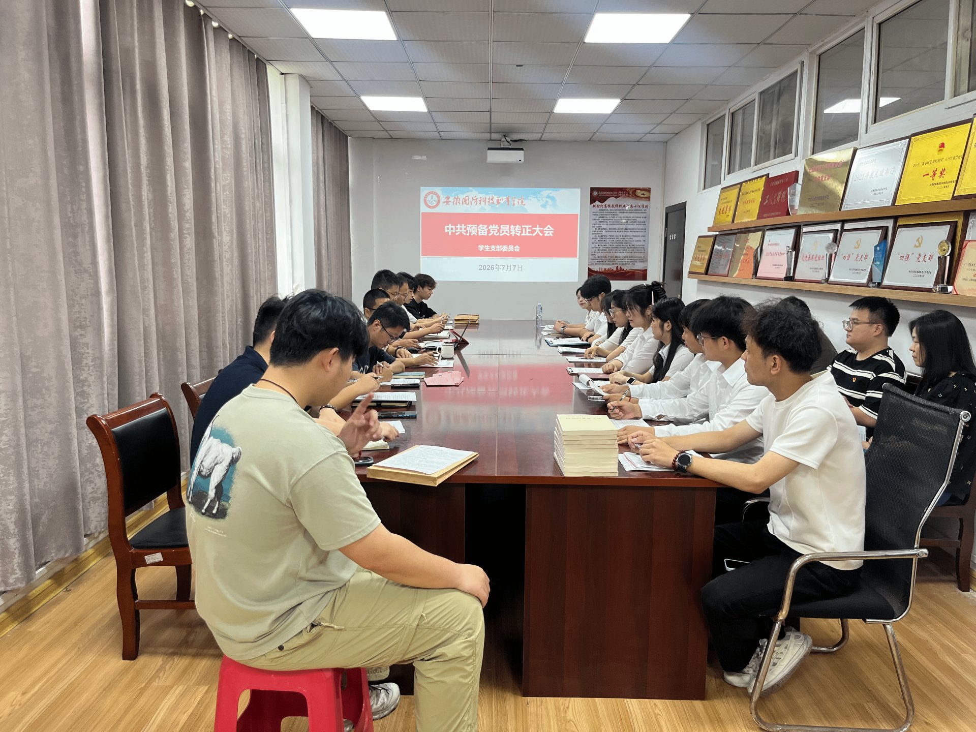 严把党员发展质量关口