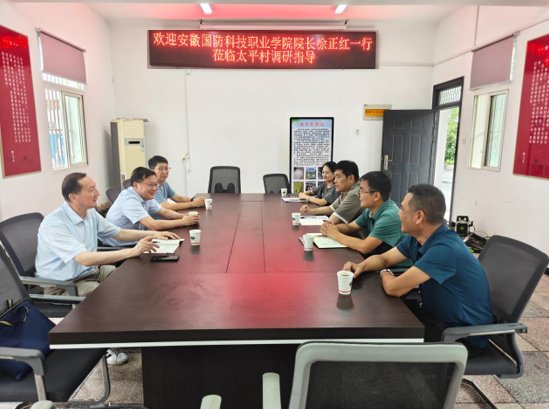 徐正红实地走访太平村党群服务中心