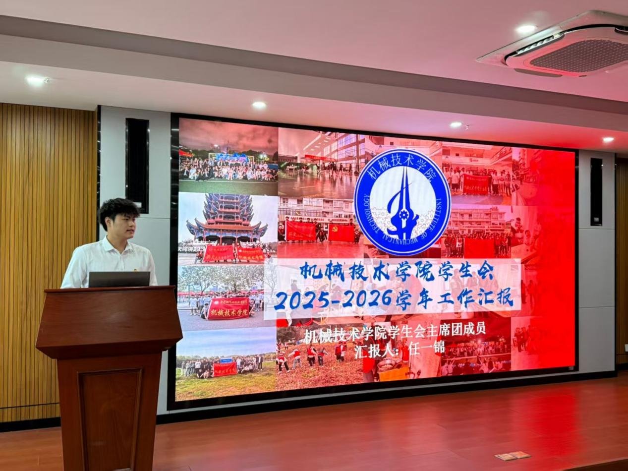 校团委在产教融合中心第一报告厅举行2