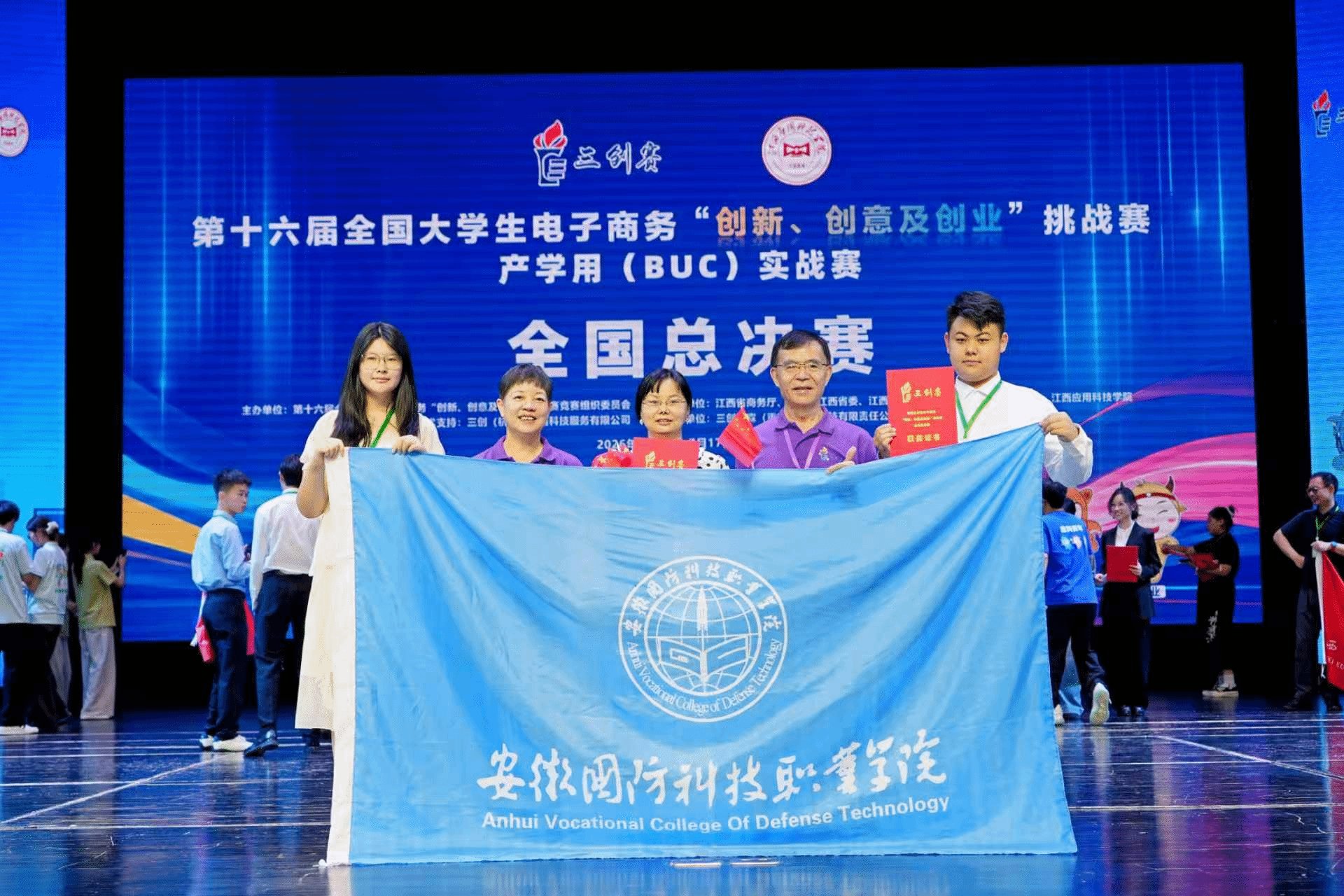永乐国际APP2026年度公开...