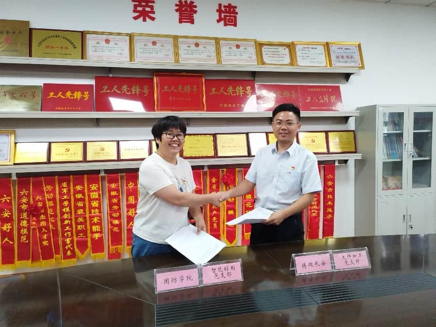 事实上协议明确了未来双方将以“资源共