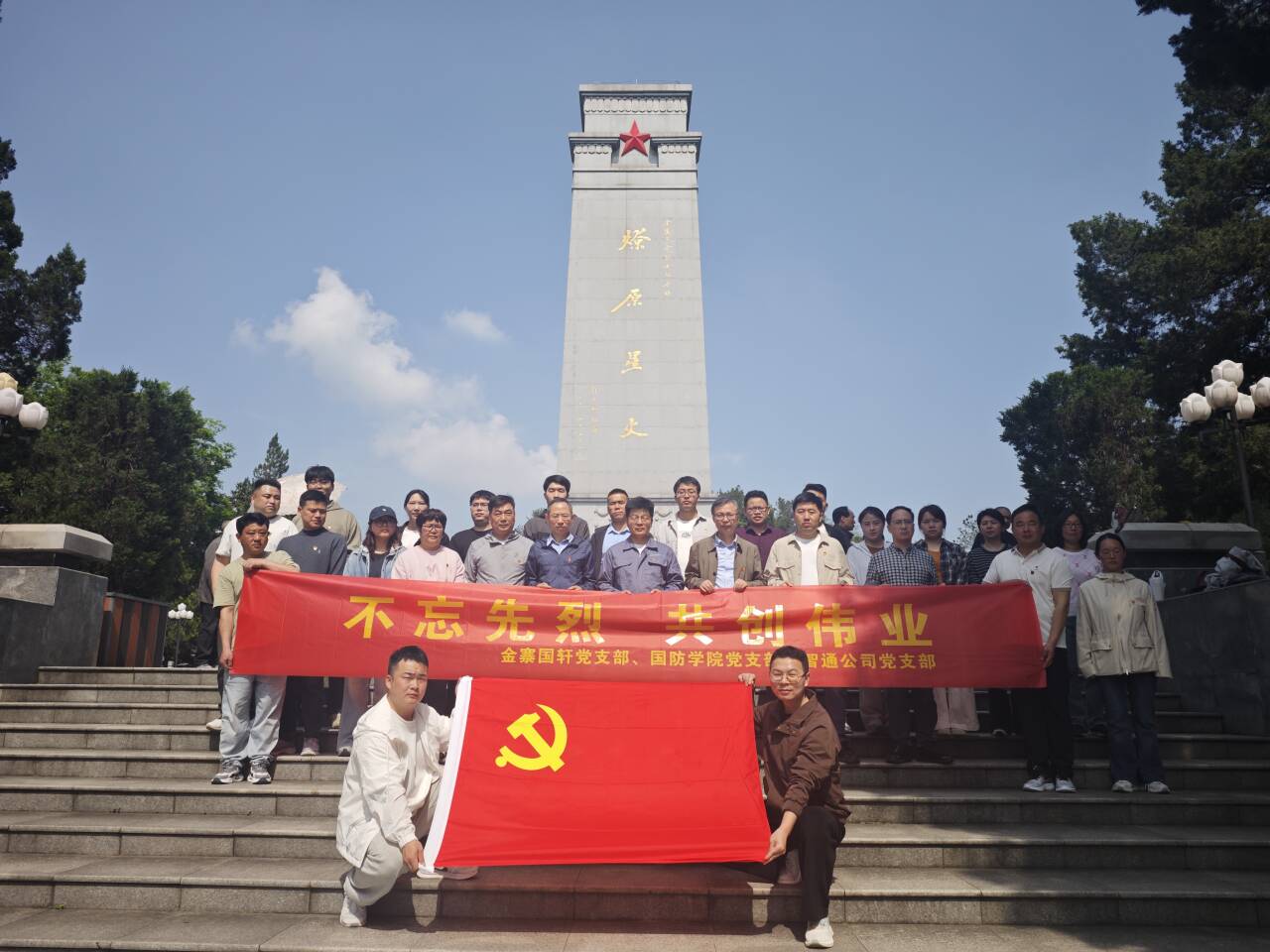 整理缎带