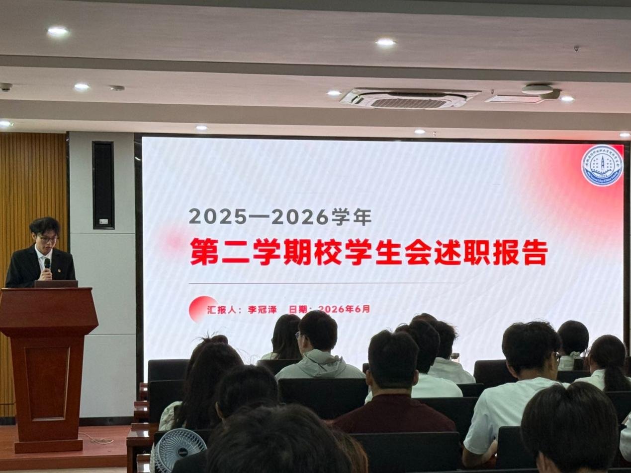 切实提升校永乐国际APP手机版登录会
