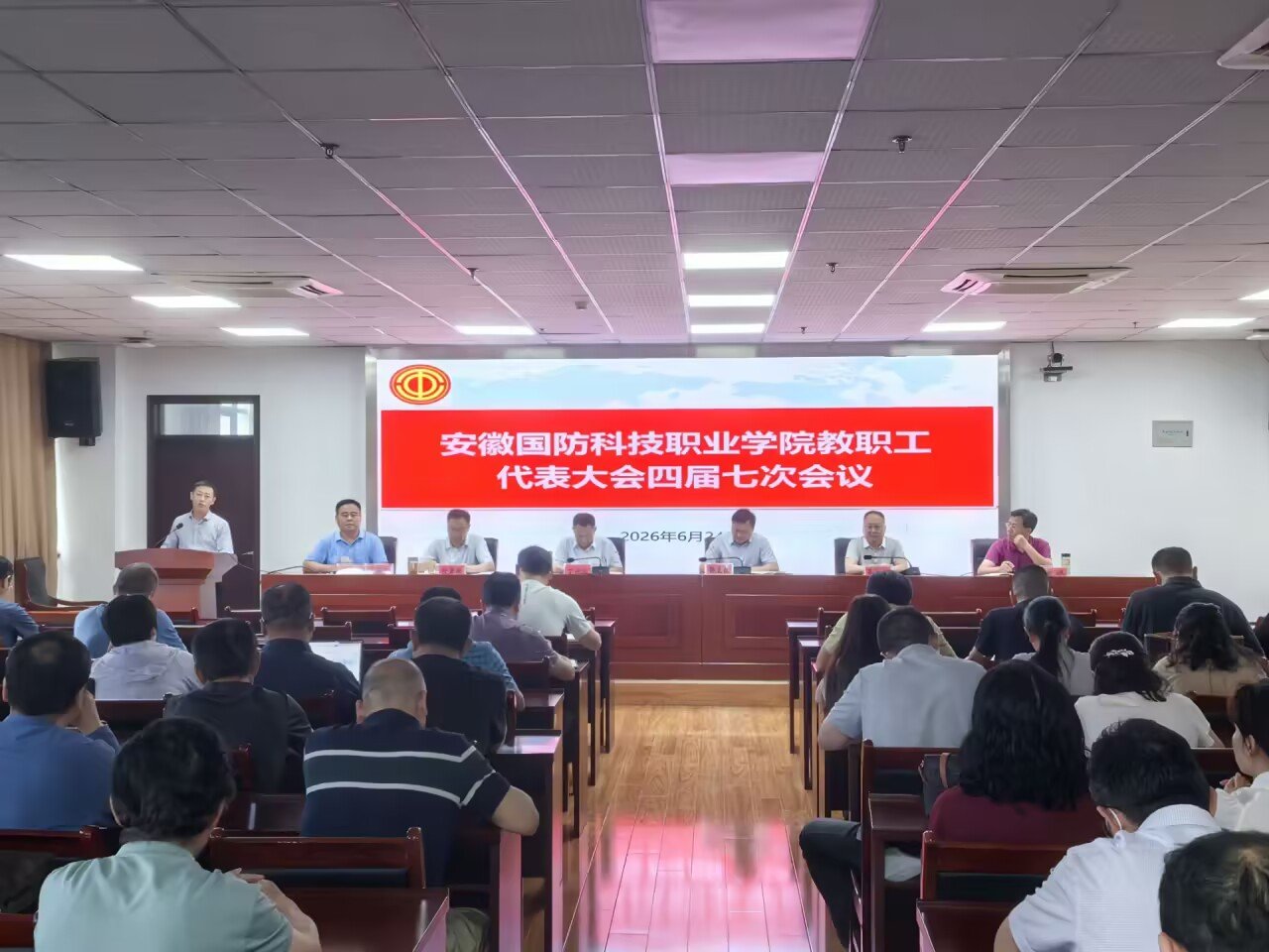 形成决议草案
