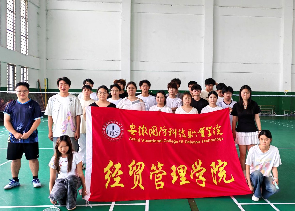 营造活力满满的校园运动氛围