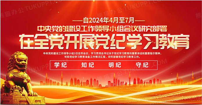网络信息中心