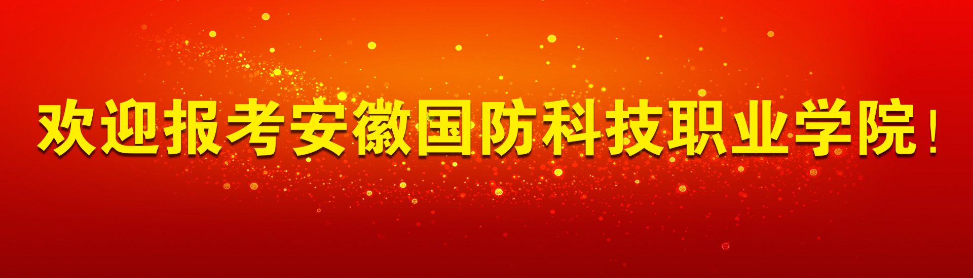 安徽省六安市金安区梅山中路56号 邮