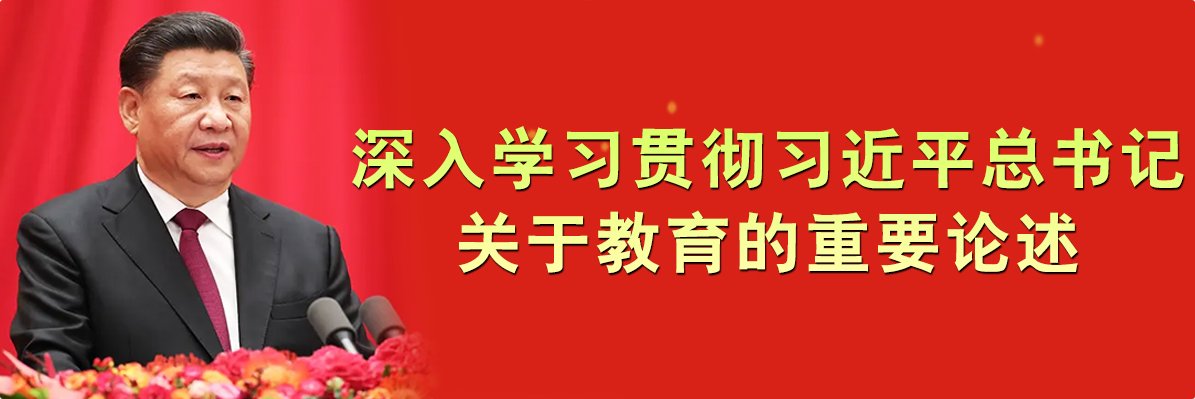 对标先进提质赋能 笃行实干聚力发展