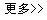 网络信息中心