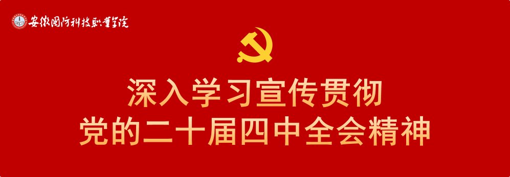 聚力促就业提质效